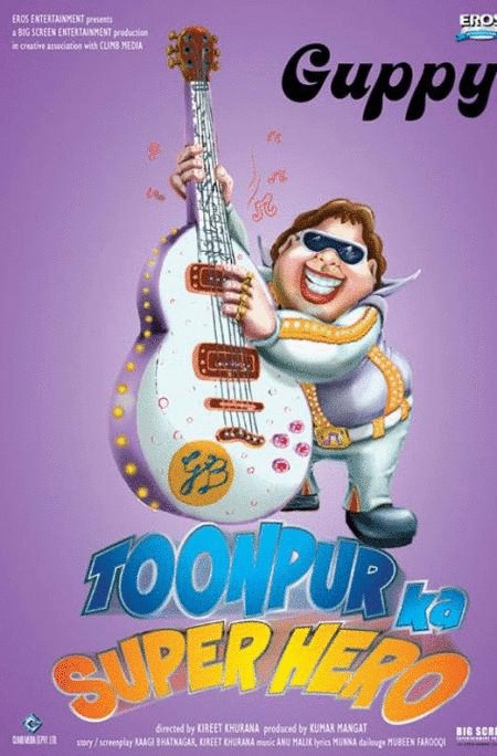 L'affiche du film Toonpur Ka Superhero