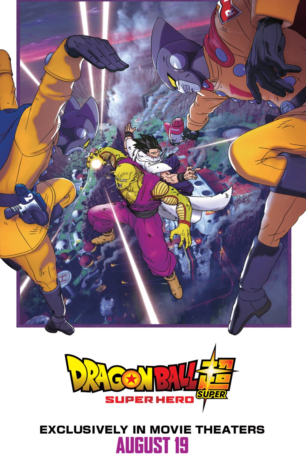 L'affiche du film Dragon Ball Super: Super Hero