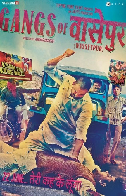 Hindi poster of the movie Gangs of Wasseypur