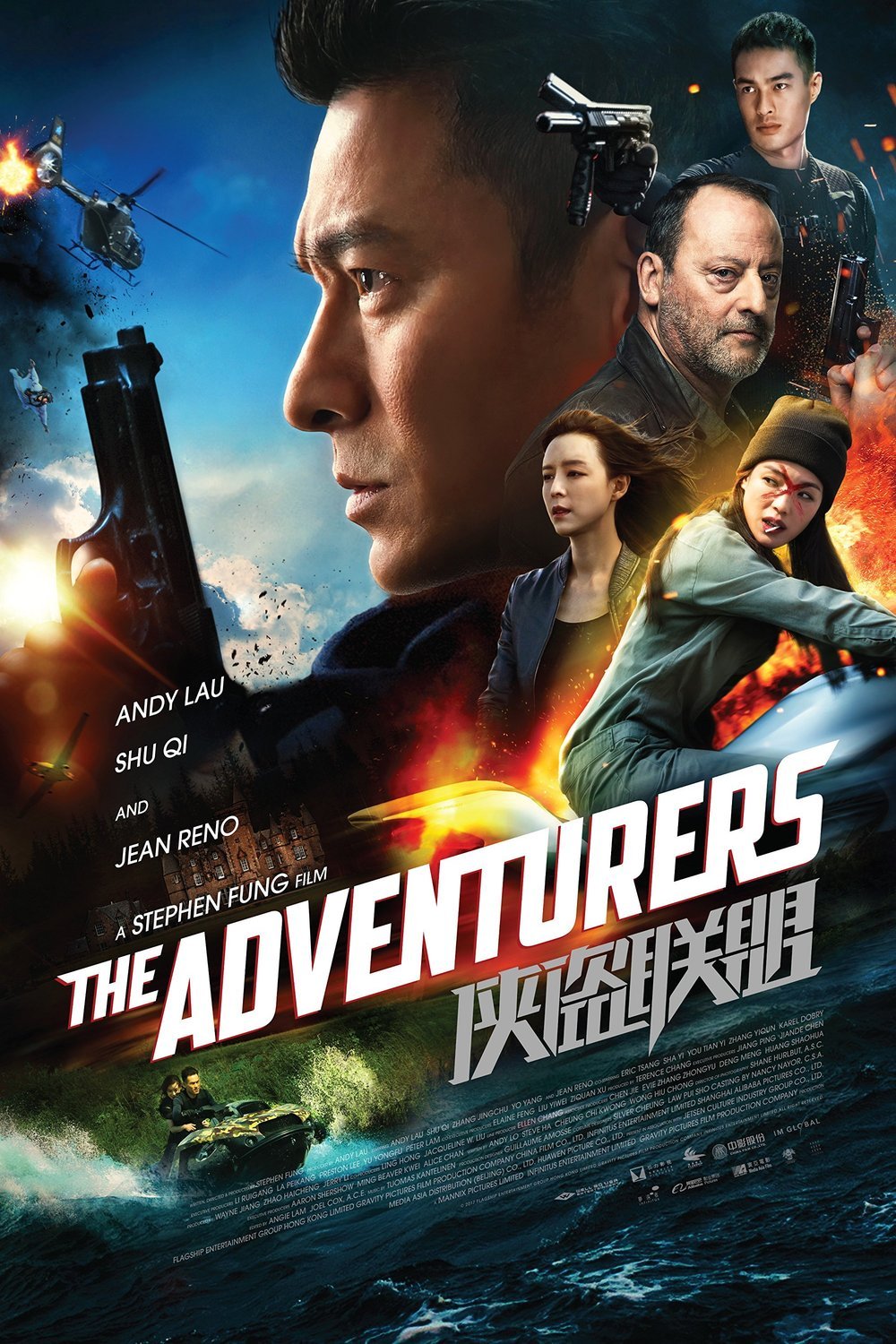 L'affiche du film The Adventurers