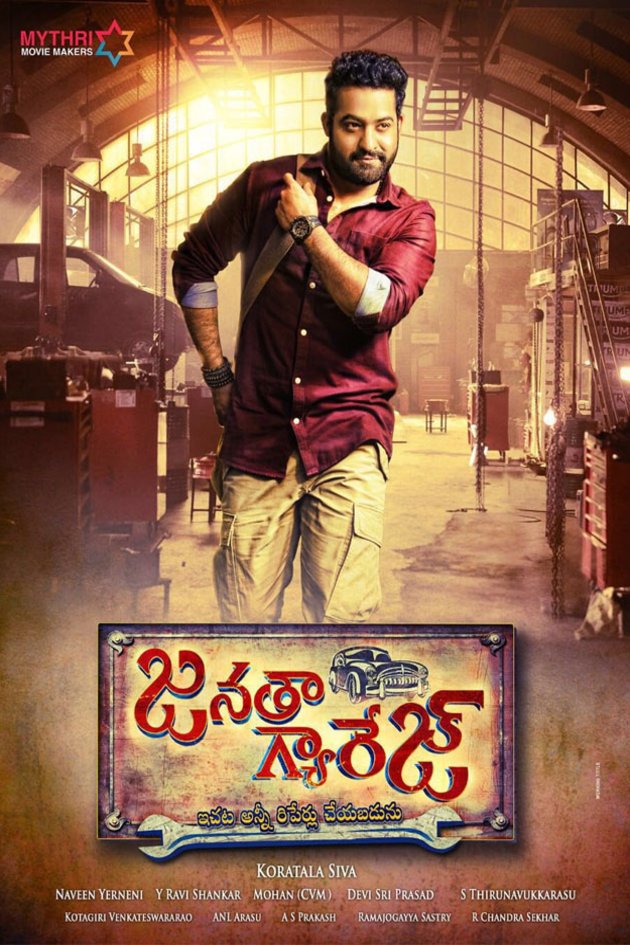 Telugu poster of the movie Janatha Garage