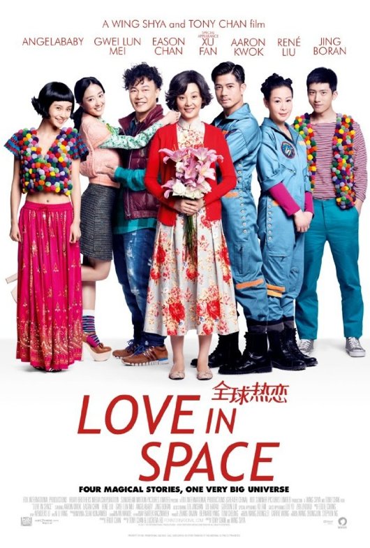 Poster of the movie Love in Space
