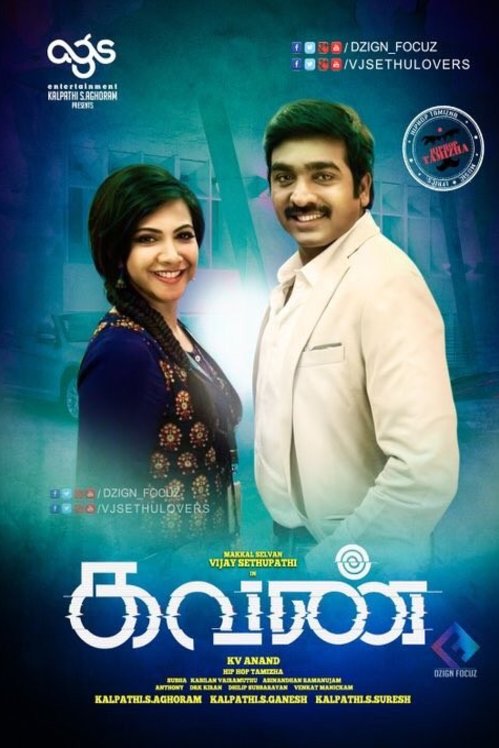 Tamil poster of the movie Kavan