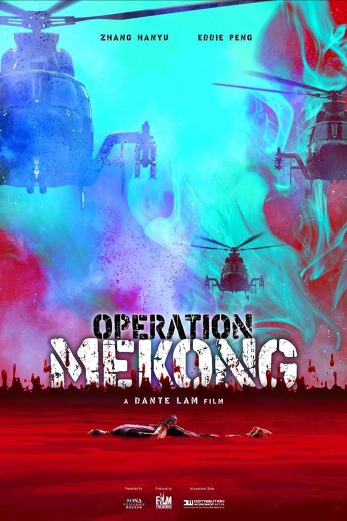 L'affiche du film Operation Mekong
