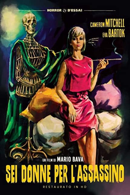 Italian poster of the movie Sei donne per l'assassino