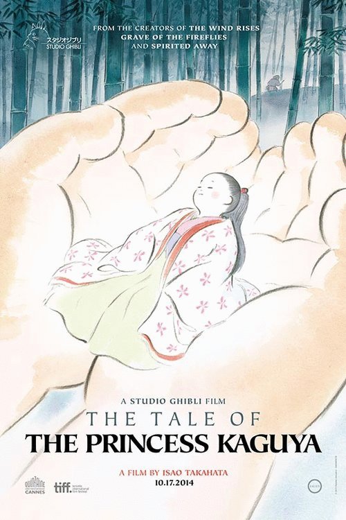 L'affiche du film The Tale of Princess Kaguya