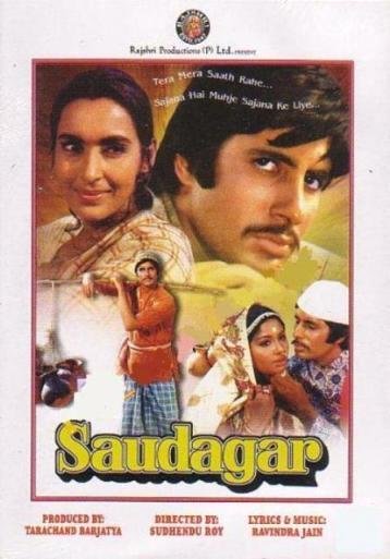 L'affiche originale du film Saudagar en Hindi