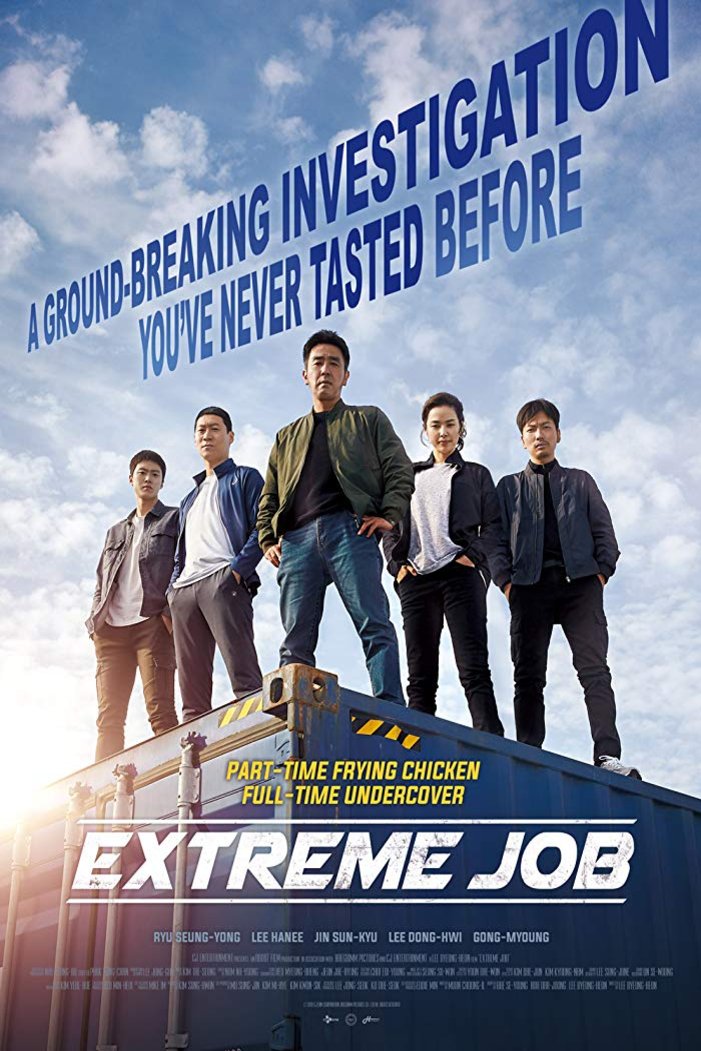 L'affiche originale du film Extreme Job en coréen