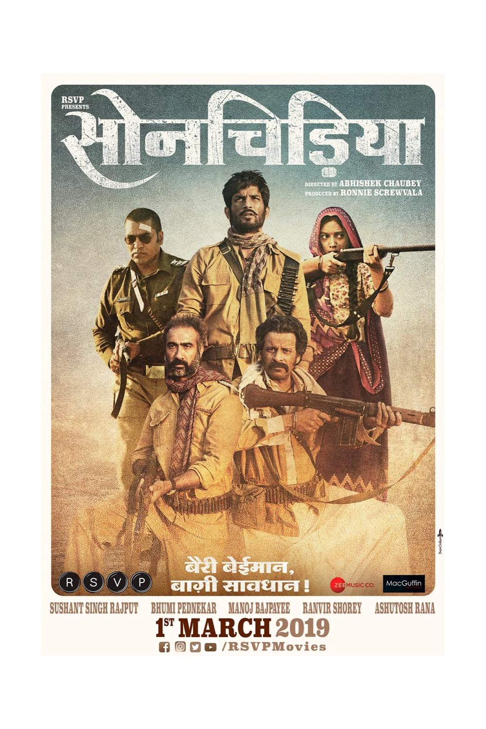 Poster of the movie Sonchiriya