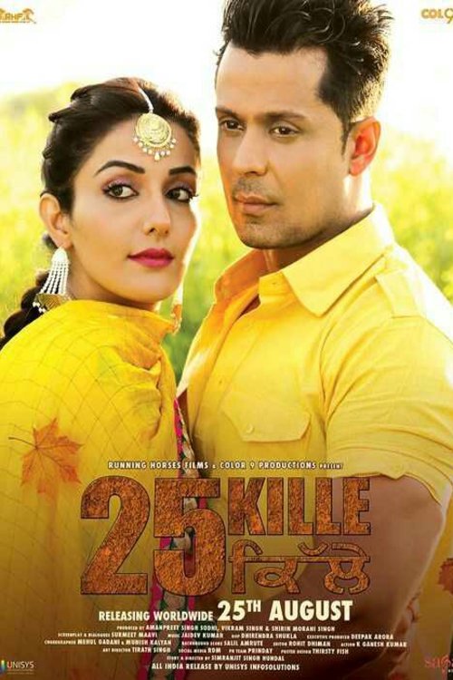 Punjabi poster of the movie 25 Kille
