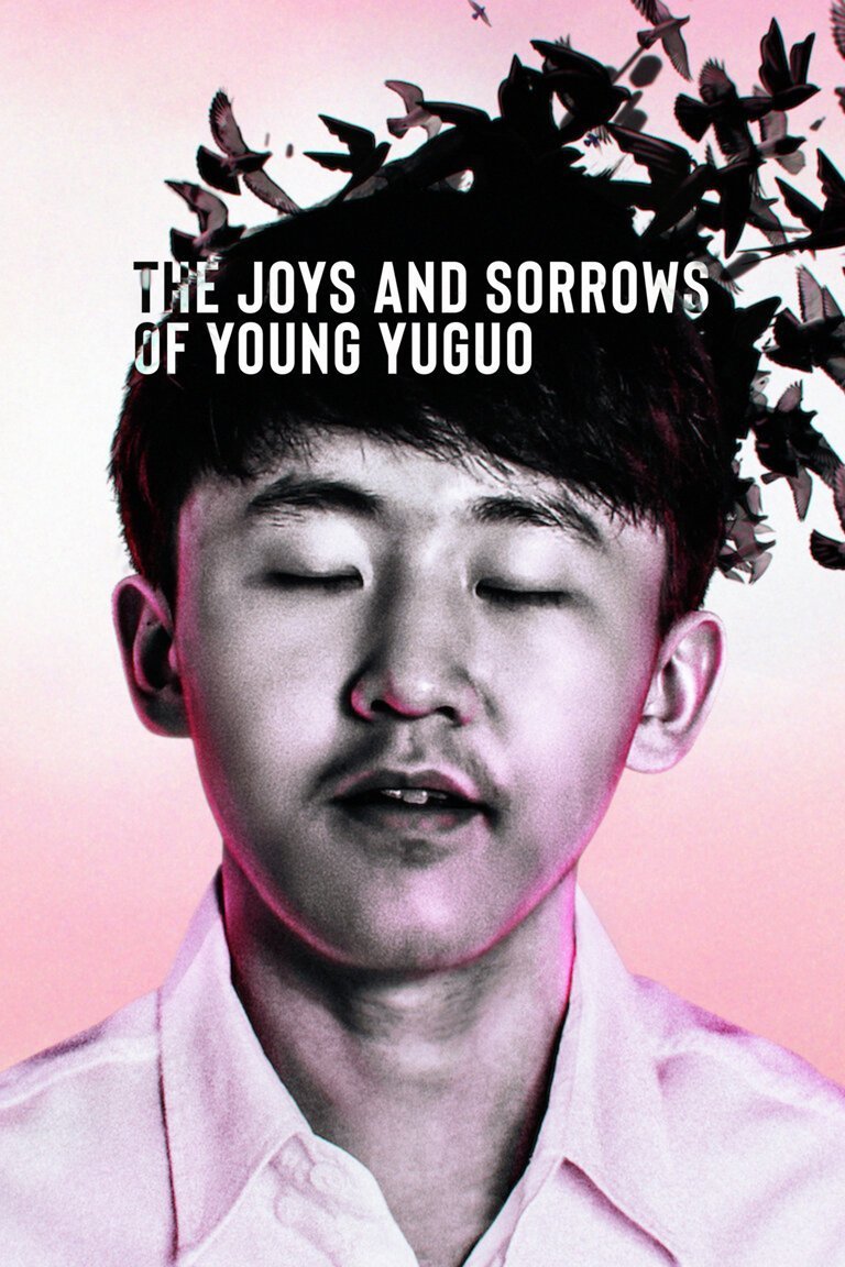 English poster of the movie The Joys and Sorrows of Young Yuguo