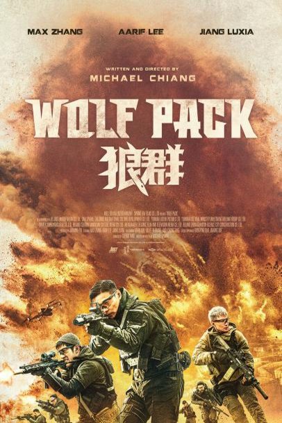 Poster of the movie Wolf Pack