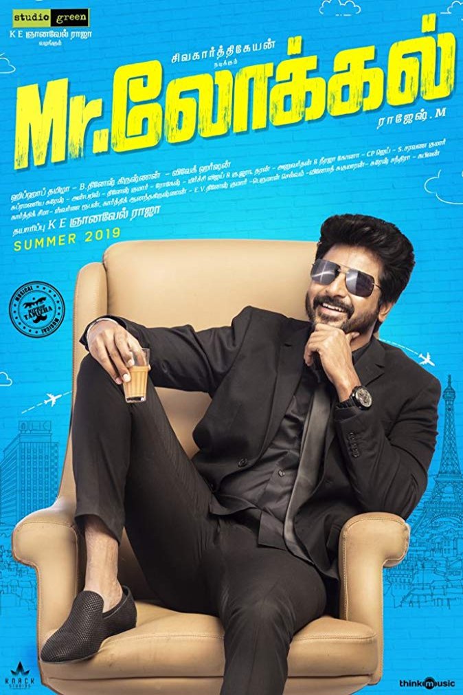 Tamil poster of the movie Mr.Local