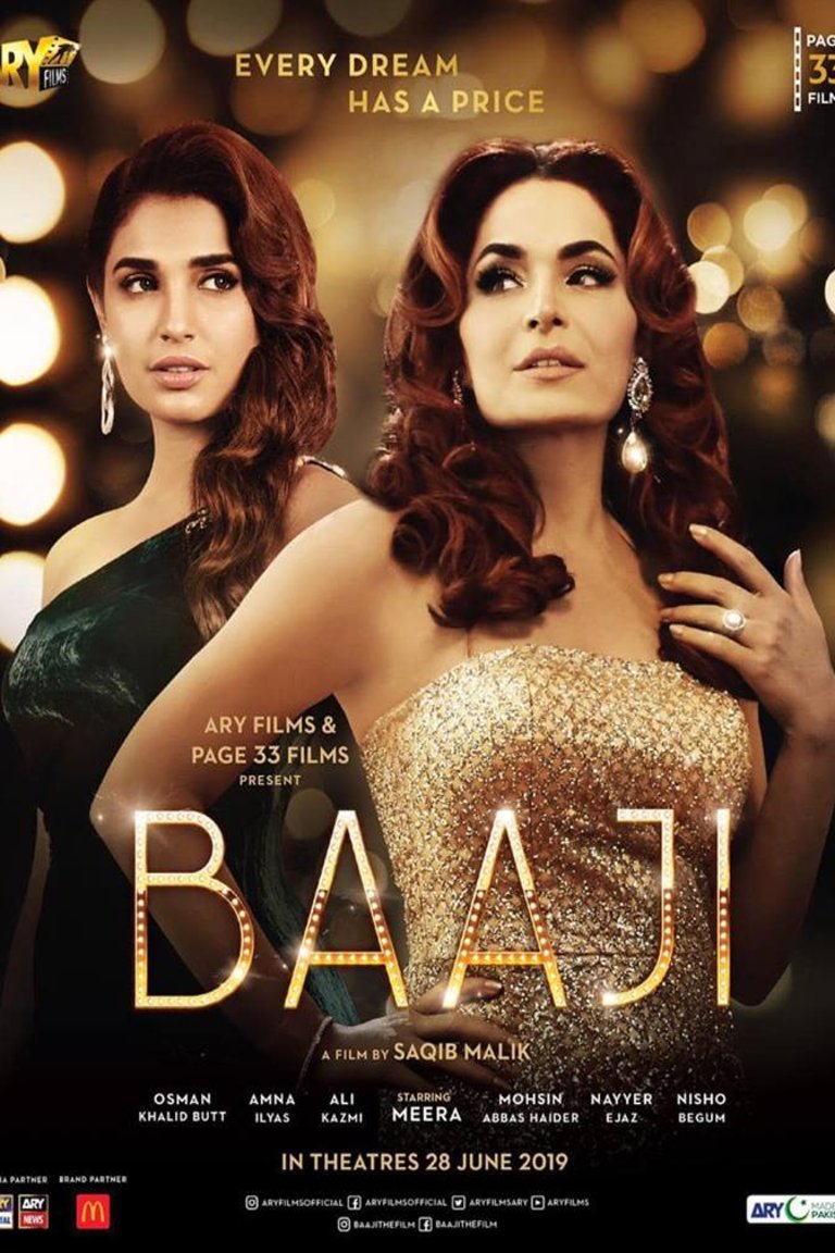 Urdu poster of the movie Baaji