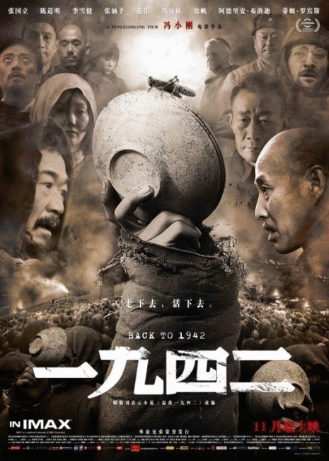 L'affiche originale du film Yi jiu si er en mandarin