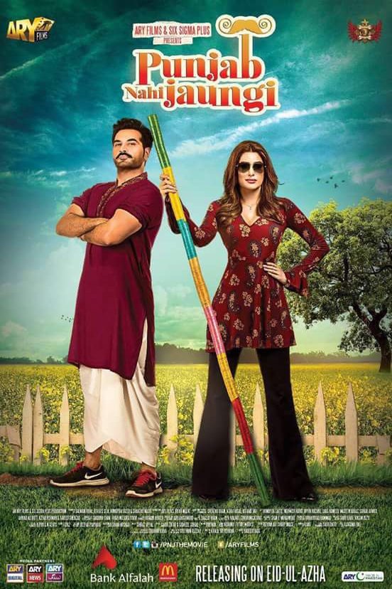 Urdu poster of the movie Punjab Nahi Jaungi
