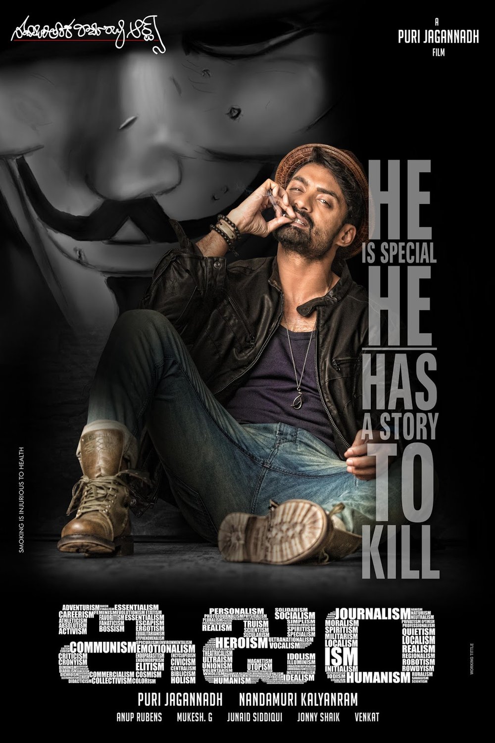 Telugu poster of the movie Ism