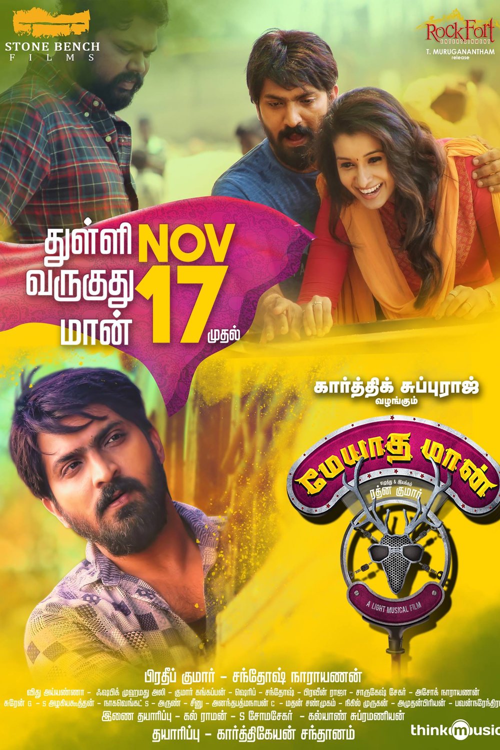 Tamil poster of the movie Meyaadha Maan