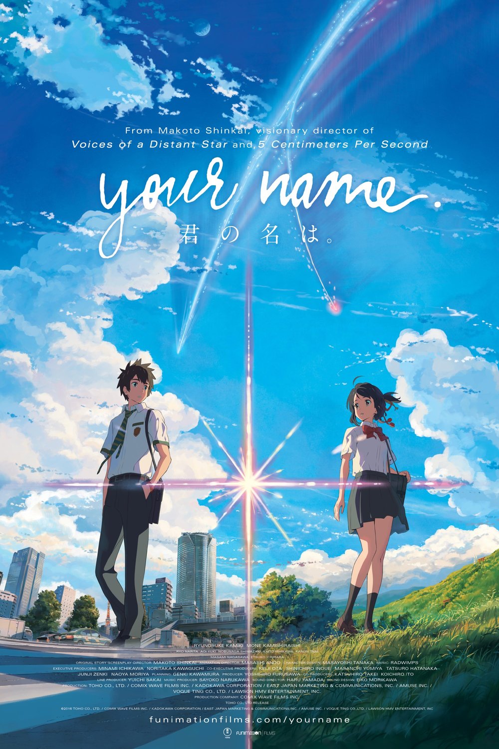 Poster of the movie Your Name.